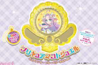 【たんプリ】付録は限定「プリキュアマコトジュエル キュアアンサー ブルーベリータルトver.」！ 『名探偵プリキュア！』初のファンブックが発売