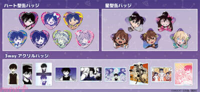 『OMORI』大人気のアクリルキーホルダーやクリアカードステッカーが登場！ 4月14日から予約開始