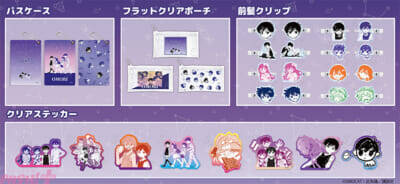 『OMORI』大人気のアクリルキーホルダーやクリアカードステッカーが登場！ 4月14日から予約開始