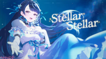 心音淡雪(声優:佐倉綾音)が星街すいせいの『Stellar Stellar』をカバー！ アニメ『ぶいでん』七夕である本日からの放送開始に合わせてカバーMVが公開