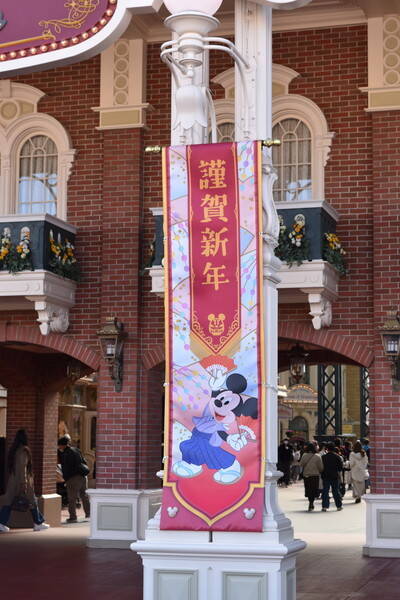 和装姿のミッキーたちが新年のご挨拶！東京ディズニーランドのお正月が今年も可愛い！