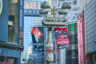 劇場版『チェンソーマン レゼ篇』興行収入100億円突破！ 藤本タツキさん「まだ今でもずっと引きずっています！」感謝のメッセージとデンジ＆レゼの描き下ろしイラストも到着