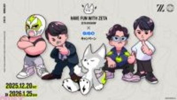 「ZETA DIVISION」k4sen、Laz、ta1yo、ファン太の「オリジナルステッカー」がもらえるキャンペーンや「ZETAくん焼き」の販売も！ 「ZETA DIVISION×GiGOキャンペーン」が開催