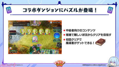 『シャドバWB』とアニメ『葬送のフリーレン』がコラボ決定！ タロットや花札をモチーフとした新カードパック「花酔遊戯」など新情報が一挙解禁