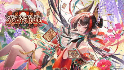 『シャドバWB』とアニメ『葬送のフリーレン』がコラボ決定！ タロットや花札をモチーフとした新カードパック「花酔遊戯」など新情報が一挙解禁