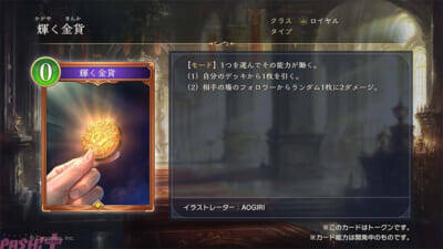 『シャドバWB』とアニメ『葬送のフリーレン』がコラボ決定！ タロットや花札をモチーフとした新カードパック「花酔遊戯」など新情報が一挙解禁