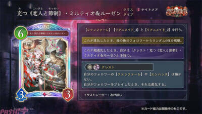 『シャドバWB』とアニメ『葬送のフリーレン』がコラボ決定！ タロットや花札をモチーフとした新カードパック「花酔遊戯」など新情報が一挙解禁