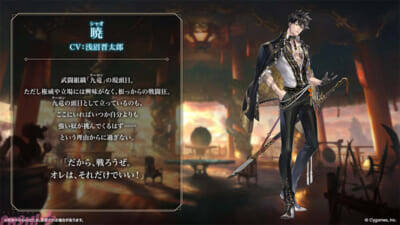 『シャドバWB』とアニメ『葬送のフリーレン』がコラボ決定！ タロットや花札をモチーフとした新カードパック「花酔遊戯」など新情報が一挙解禁