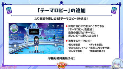 『シャドバWB』とアニメ『葬送のフリーレン』がコラボ決定！ タロットや花札をモチーフとした新カードパック「花酔遊戯」など新情報が一挙解禁