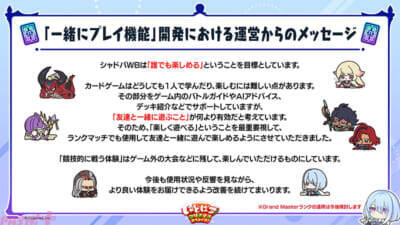 『シャドバWB』とアニメ『葬送のフリーレン』がコラボ決定！ タロットや花札をモチーフとした新カードパック「花酔遊戯」など新情報が一挙解禁