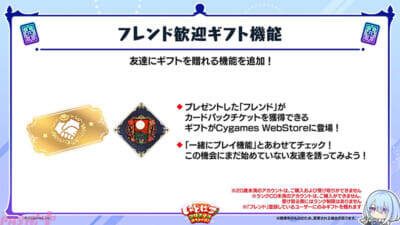 『シャドバWB』とアニメ『葬送のフリーレン』がコラボ決定！ タロットや花札をモチーフとした新カードパック「花酔遊戯」など新情報が一挙解禁