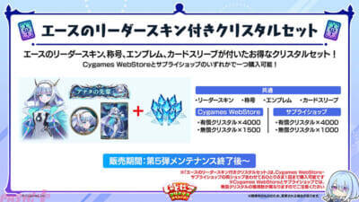 『シャドバWB』とアニメ『葬送のフリーレン』がコラボ決定！ タロットや花札をモチーフとした新カードパック「花酔遊戯」など新情報が一挙解禁