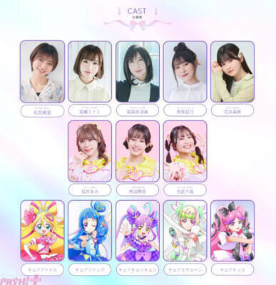 【キミプリライブ】声優キャスト＆主題歌歌手によるスペシャルライブ『キミとアイドルプリキュア♪LIVE2025 You＆I＝We’re IDOL PRECURE』の劇場上映が決定！