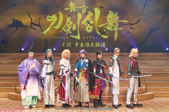 「舞台『刀剣乱舞』禺伝 矛盾源氏物語～再演～」東京公演が開幕！ 刀剣男士6振り及び光源氏キャスト7名のコメントと公演写真が到着