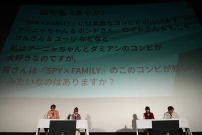 アニメ『SPY×FAMILY』江口拓也さん、種﨑敦美さん、早見沙織さん、松田健一郎さんのフォージャー家キャストがお気に入りコンビやセリフを語り合う！ Season 3 Blu-ray＆DVD発売記念イベントレポート