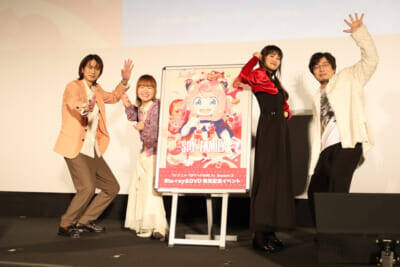 アニメ『SPY×FAMILY』江口拓也さん、種﨑敦美さん、早見沙織さん、松田健一郎さんのフォージャー家キャストがお気に入りコンビやセリフを語り合う！ Season 3 Blu-ray＆DVD発売記念イベントレポート