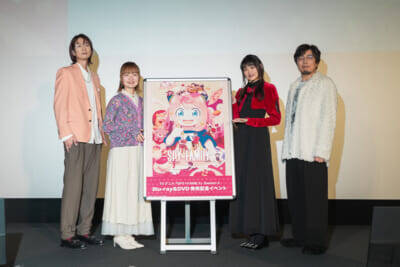 アニメ『SPY×FAMILY』江口拓也さん、種﨑敦美さん、早見沙織さん、松田健一郎さんのフォージャー家キャストがお気に入りコンビやセリフを語り合う！ Season 3 Blu-ray＆DVD発売記念イベントレポート