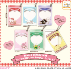 【サンリオ】推し活にも大活躍！ ハローキティやシナモロールたちサンリオキャラクターズのかわいい『いつも一緒フレームキーチェーンPart.1』がカプセルトイに登場