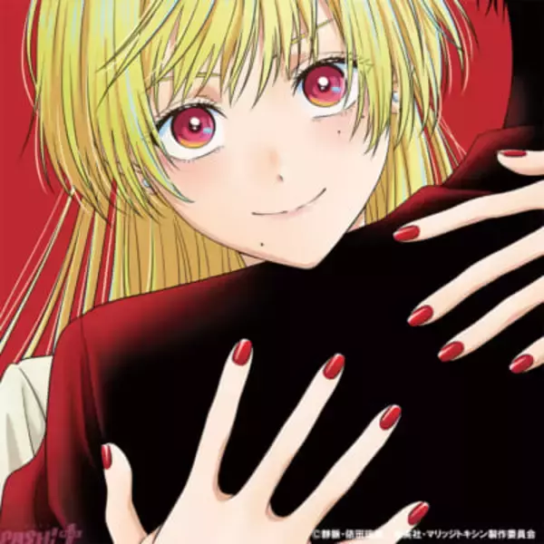 アニメ『マリッジトキシン』コロコロと移り変わる城崎の表情は必見！ AKASAKI『シャケナベイベー』ノンクレジットエンディング映像が公開