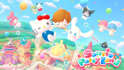 サンリオ初の自社ゲームブランド「Sanrio Games」始動＆第1作目タイトル『サンリオ パーティランド』を世界同時発売！ キャラクターIPと世界中のファンを繋ぐ新たな接点として3年間で10本程度のリリースを予定