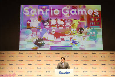 サンリオ初の自社ゲームブランド「Sanrio Games」始動＆第1作目タイトル『サンリオ パーティランド』を世界同時発売！ キャラクターIPと世界中のファンを繋ぐ新たな接点として3年間で10本程度のリリースを予定