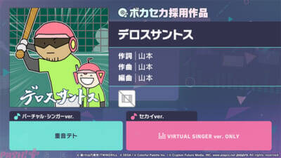 【プロセカ】「セカライ6th」や夏休み企画のブラウザゲーム「あやかし横丁の夏休み」が発表！ 『プロジェクトセカイ』卯花ロクさん、STEAKAさん、syudouさんによる書き下ろし楽曲提供など新情報が一挙公開