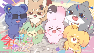 「シクフォニ」エイプリルフールに“アニメED担当”を電撃発表!?  本当に買える「2026ふぉにまる分校グッズ」グッズや“41円”の特大トレカなども登場