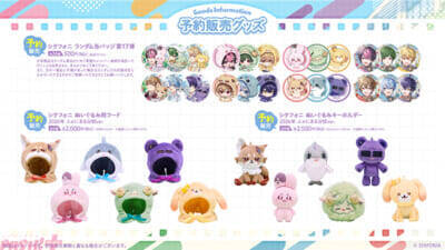 「シクフォニ」エイプリルフールに“アニメED担当”を電撃発表!?  本当に買える「2026ふぉにまる分校グッズ」グッズや“41円”の特大トレカなども登場