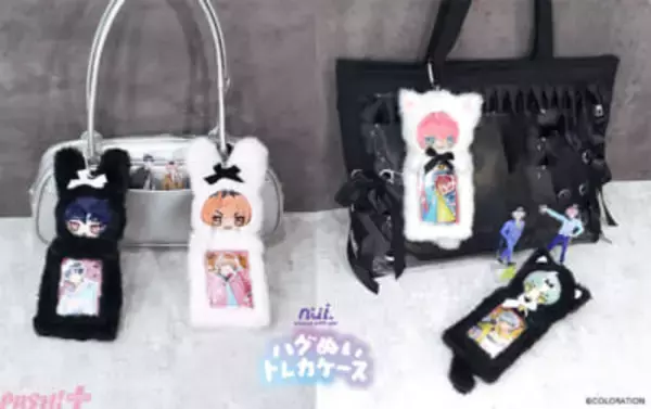 【推し活】推しのぬいぐるみとグッズをいっしょに持ち歩ける！ 「nui.ハグぬいトレカケース Sサイズ ネコ /ウサギ」が新登場