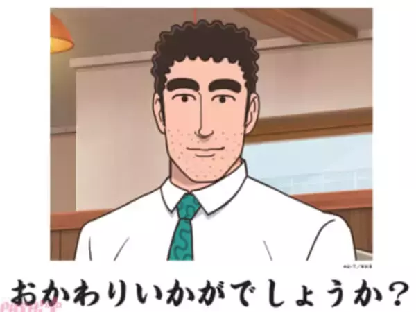 おかわりいかがでしょうか？ アニメ『野原ひろし 昼メシの流儀』の名シーンや料理がシュールなオリジナルグッズで登場するDLEオンラインくじが発売！