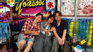浪川大輔さん、下野紘さん、佐藤拓也さんが“ストレス×極上の癒し”でリフレッシュ！ 『声優と夜あそび 木【浪川大輔×下野紘】#11』はストレスと癒しの温度差に3人が昇天!?