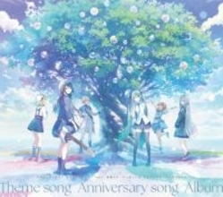 【プロセカ】『セカイ』『Journey』『ペンタトニック』などテーマソング＆歴代アニバーサリーソングを収録！ 『プロジェクトセカイ カラフルステージ！ feat. 初音ミク テーマソング・アニバーサリーソングアルバム』が本日リリース