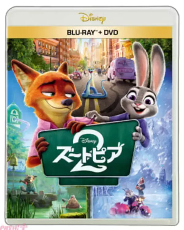 『ズートピア2』ニックとジュディが“夫婦役”になって潜入捜査!? ブルーレイ＋DVDセットの未公開シーンがボーナス・コンテンツから一部解禁
