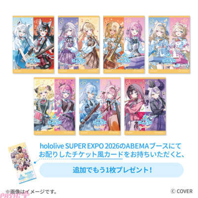 【ホロライブ】音楽祭がテーマの描きおろしグッズは地域限定アイテムも登場！ 新たなポップアップイベント「hololive BASE on Tour！ 2026 Duet Stage！」が開催