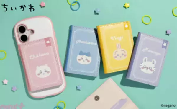 『ちいかわ』絵本みたいなデザインがかわいい！ ちいかわ、ハチワレ、うさぎ、モモンガのMagSafe対応カードウォレットが新登場