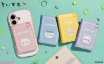 『ちいかわ』絵本みたいなデザインがかわいい！ ちいかわ、ハチワレ、うさぎ、モモンガのMagSafe対応カードウォレットが新登場