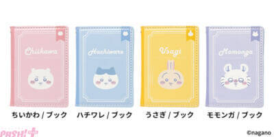 『ちいかわ』絵本みたいなデザインがかわいい！ ちいかわ、ハチワレ、うさぎ、モモンガのMagSafe対応カードウォレットが新登場