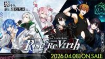 クロノヴァ2nd Album『Rise of Re:Virth』本日4月8日発売！ 「「人生は全部コンテンツ」だと思っているので、その生き様を見てほしいと思います」記念インタビューも公開