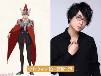 アニメ『とんがり帽子のアトリエ』魔警団キャスト陣が解禁！ イースヒース役を諏訪部順一さん、ウトウィン役を笠間淳さん、ガルガ役を安元洋貴さん、ルルシィ役を石川由依さんが担当