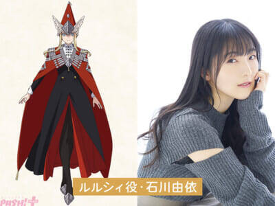 アニメ『とんがり帽子のアトリエ』魔警団キャスト陣が解禁！ イースヒース役を諏訪部順一さん、ウトウィン役を笠間淳さん、ガルガ役を安元洋貴さん、ルルシィ役を石川由依さんが担当