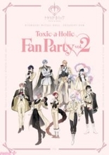 【トキホリ】バレンタインがテーマの「『Toxic-a-Holic』Fan Party vol.2」キービジュアル解禁！ 応援うちわもネットプリントに登場