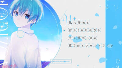 「すとぷり」ころんの新曲はシンガーソングライター・宮川大聖さん提供！ ワンマンライブで会場を沸かせた『HORIZON』MV公開