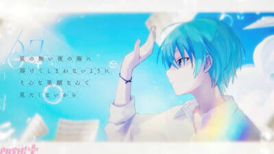 「すとぷり」ころんの新曲はシンガーソングライター・宮川大聖さん提供！ ワンマンライブで会場を沸かせた『HORIZON』MV公開