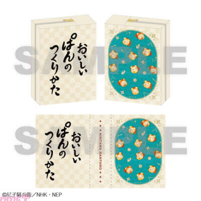 アニメ『忍たま乱太郎』調理実習がテーマの描き下ろしグッズが登場！ 「オールハーツ・カンパニー」とのコラボが開催