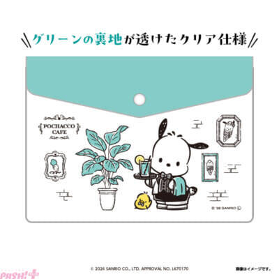【サンリオ】ウェイター姿のかわいいポチャッコがファンをお出迎え！ モノクロ調がオシャレなテーマカフェ「POCHACCO CAFE」が開催決定