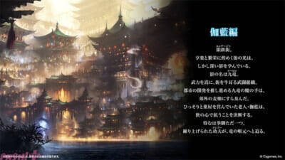 『シャドバWB』×アニメ『葬送のフリーレン』「アウラ」のリーダースキンがもらえるコラボがスタート！ 最新カードパック「花酔遊戯」も同時リリース