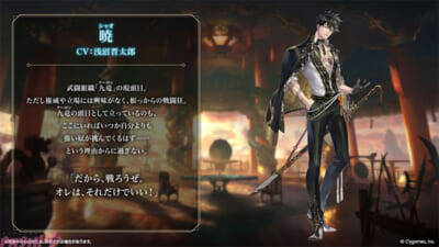 『シャドバWB』×アニメ『葬送のフリーレン』「アウラ」のリーダースキンがもらえるコラボがスタート！ 最新カードパック「花酔遊戯」も同時リリース