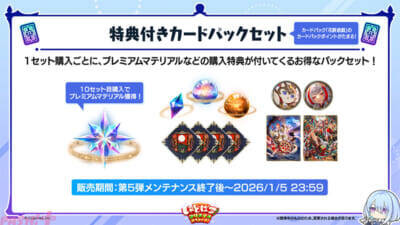 『シャドバWB』×アニメ『葬送のフリーレン』「アウラ」のリーダースキンがもらえるコラボがスタート！ 最新カードパック「花酔遊戯」も同時リリース