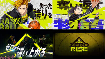 【ゼロライズ】ブシロードの新クロスメディアプロジェクト「ZERO RISE」情報解禁予告TV-CM放映＆QUOカード5000円分(バリスタver.)が当たるキャペーンスタート！