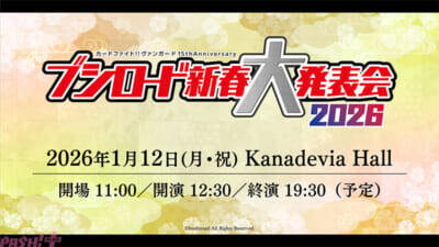 【ゼロライズ】ブシロードの新クロスメディアプロジェクト「ZERO RISE」情報解禁予告TV-CM放映＆QUOカード5000円分(バリスタver.)が当たるキャペーンスタート！